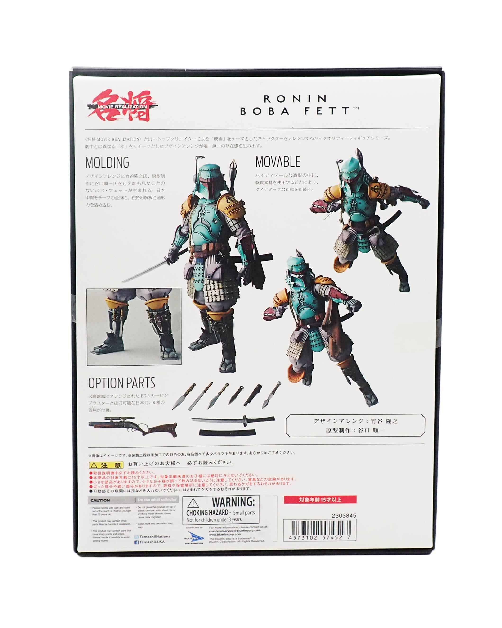 RoninBobaFett-2.jpg
