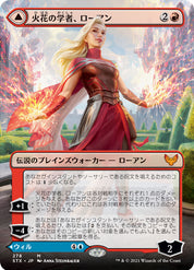 Rowan, Scholar of Sparks - Red / Will, Scholar of Frost - Blue