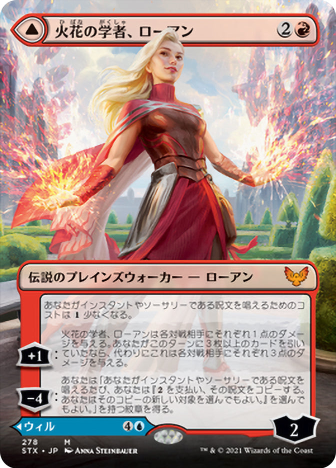 Rowan, Scholar of Sparks - Red / Will, Scholar of Frost - Blue