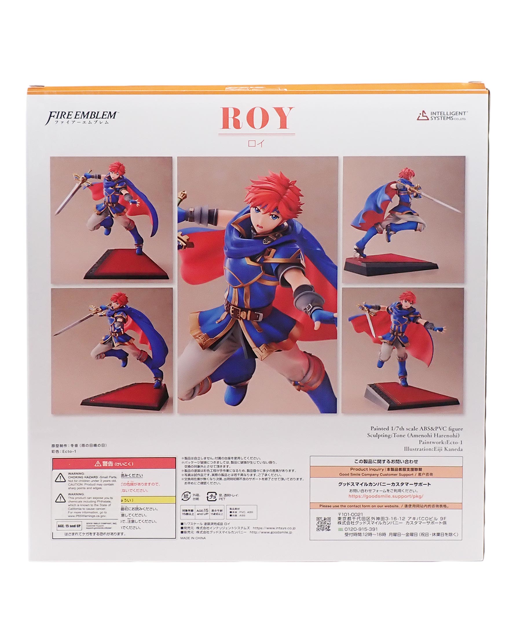 Roy - Good Smile Company 1/7 Scale Figure [Pre-Owned]