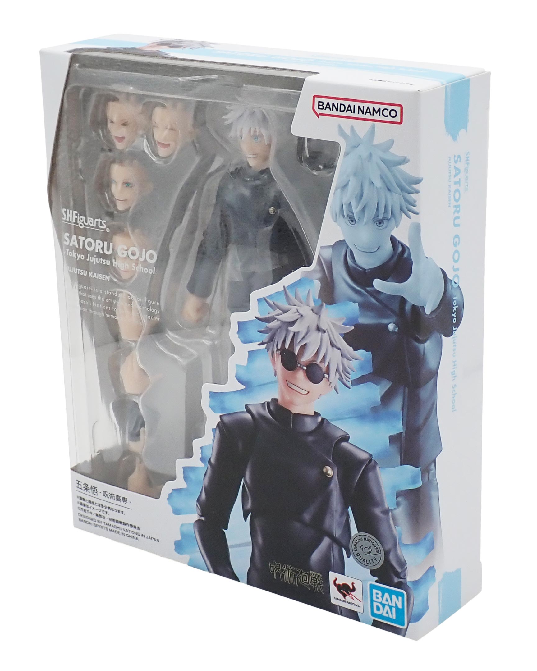 Satoru Gojo - S.H. Figuarts [Pre-Owned]