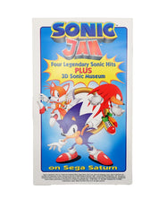 Shining the Holy Ark [Loose] - Saturn