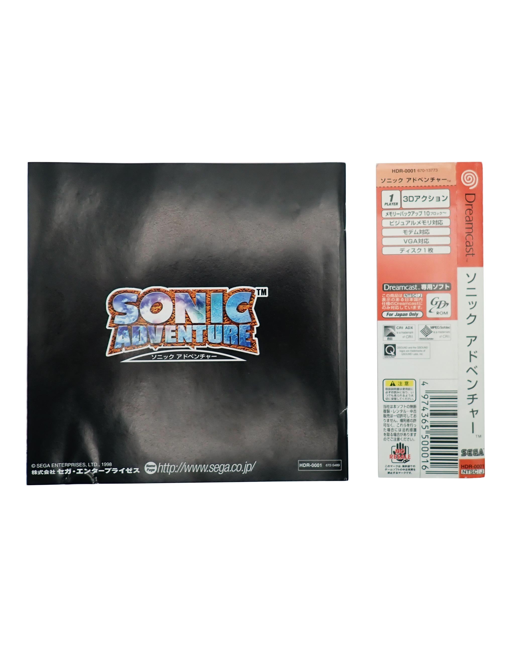 Sonic Adventure [Loose] [Japanese] - Dreamcast