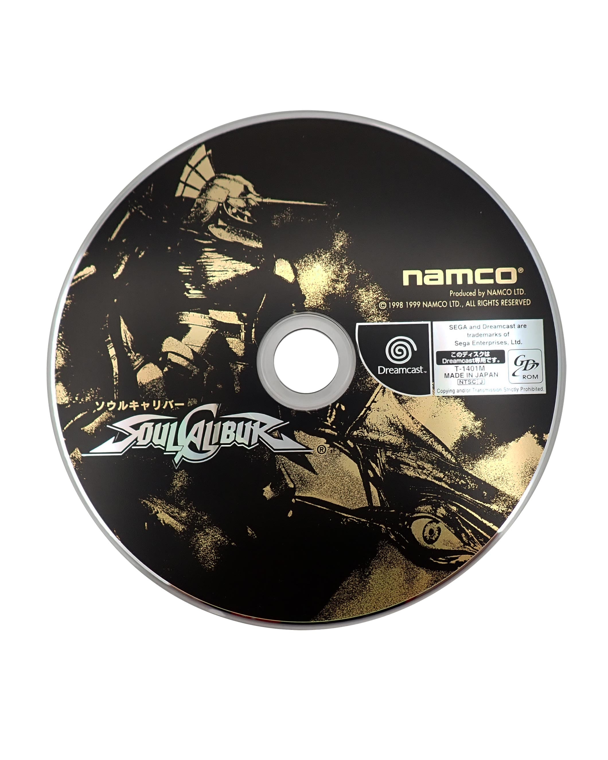 SoulCaliburJP-Disc.jpg