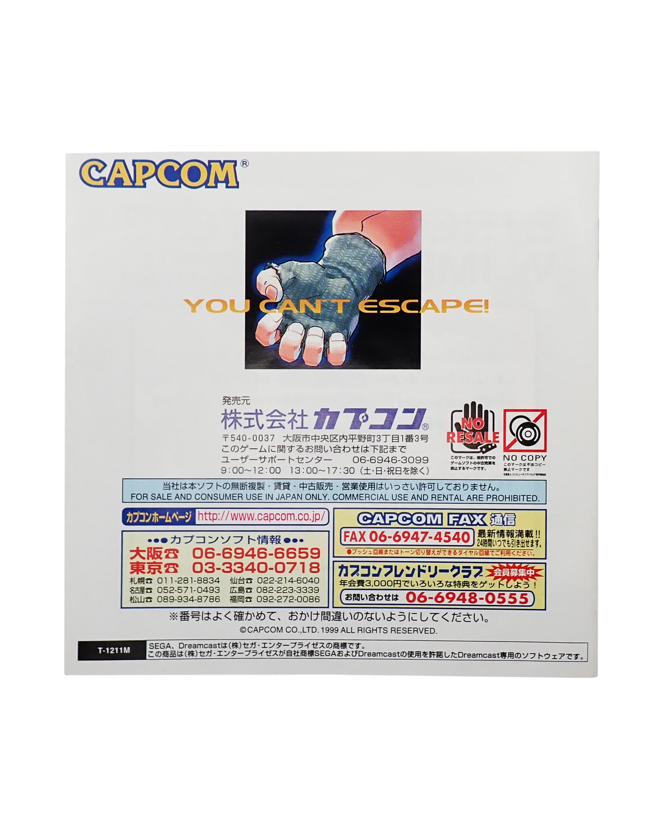 Street Fighter III W Impact [Loose] [Japanese] - Dreamcast