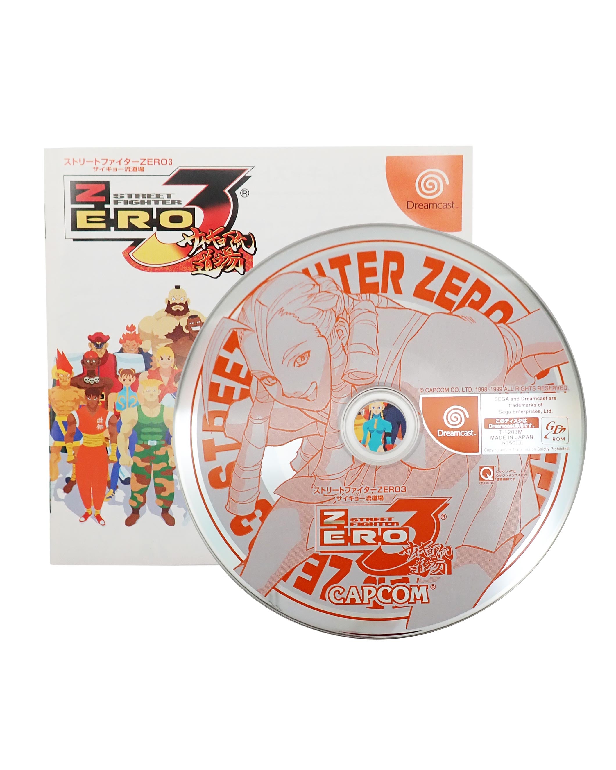 StreetFighterZero3JP-ManualAndDisc.jpg