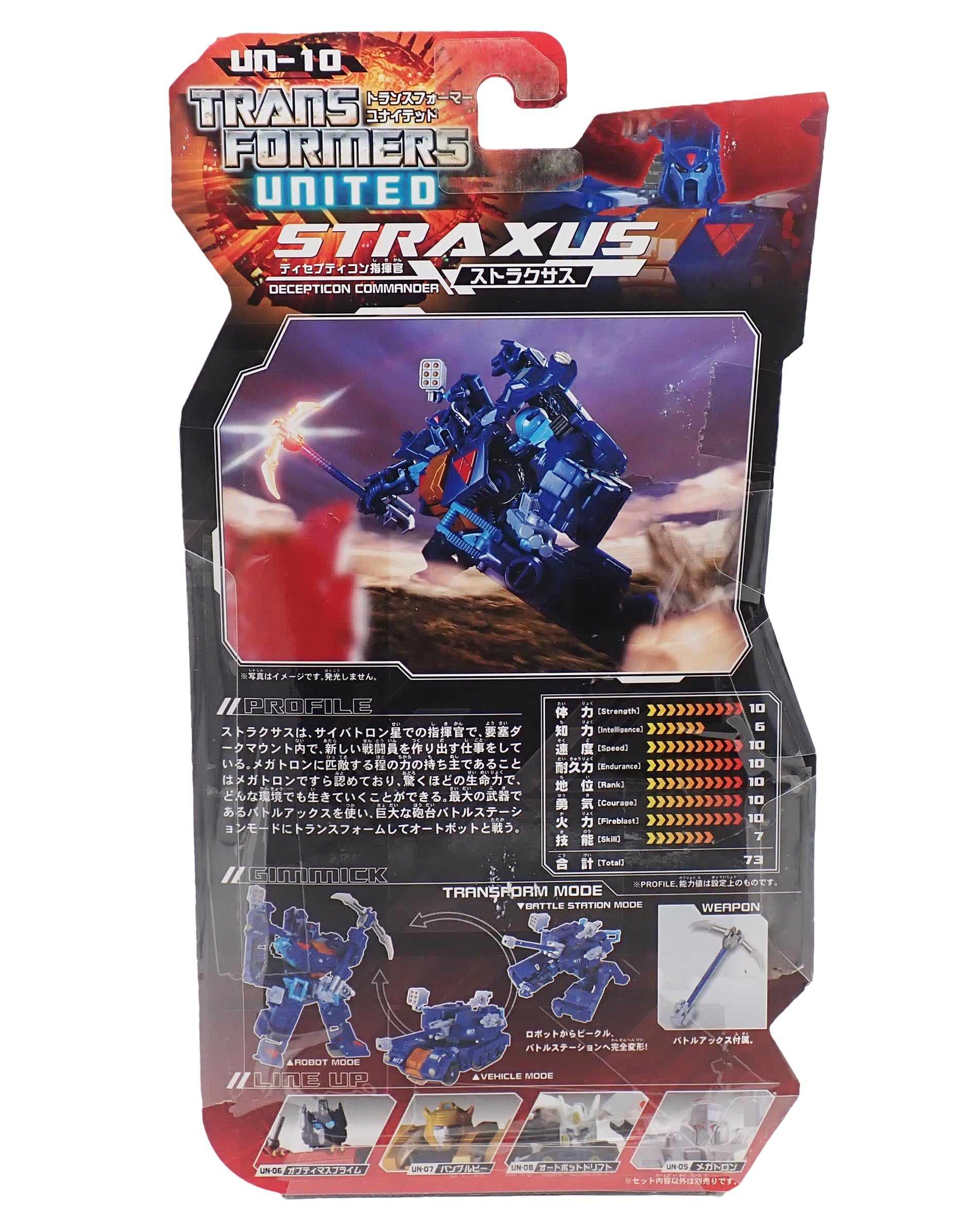 UN-10Straxus-TransformersUnited-2.jpg