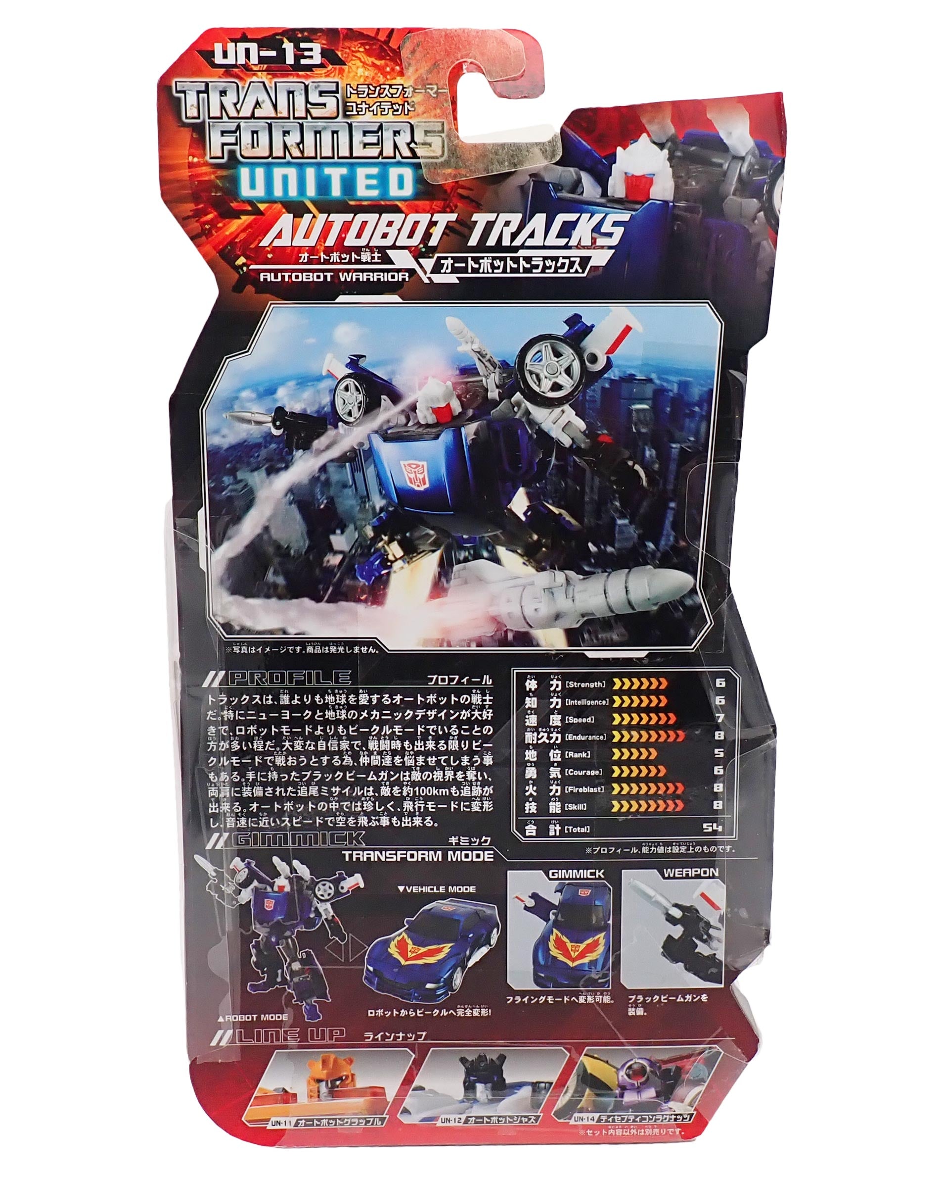 UN-13 Tracks - Transformers United [Pre-Owned]
