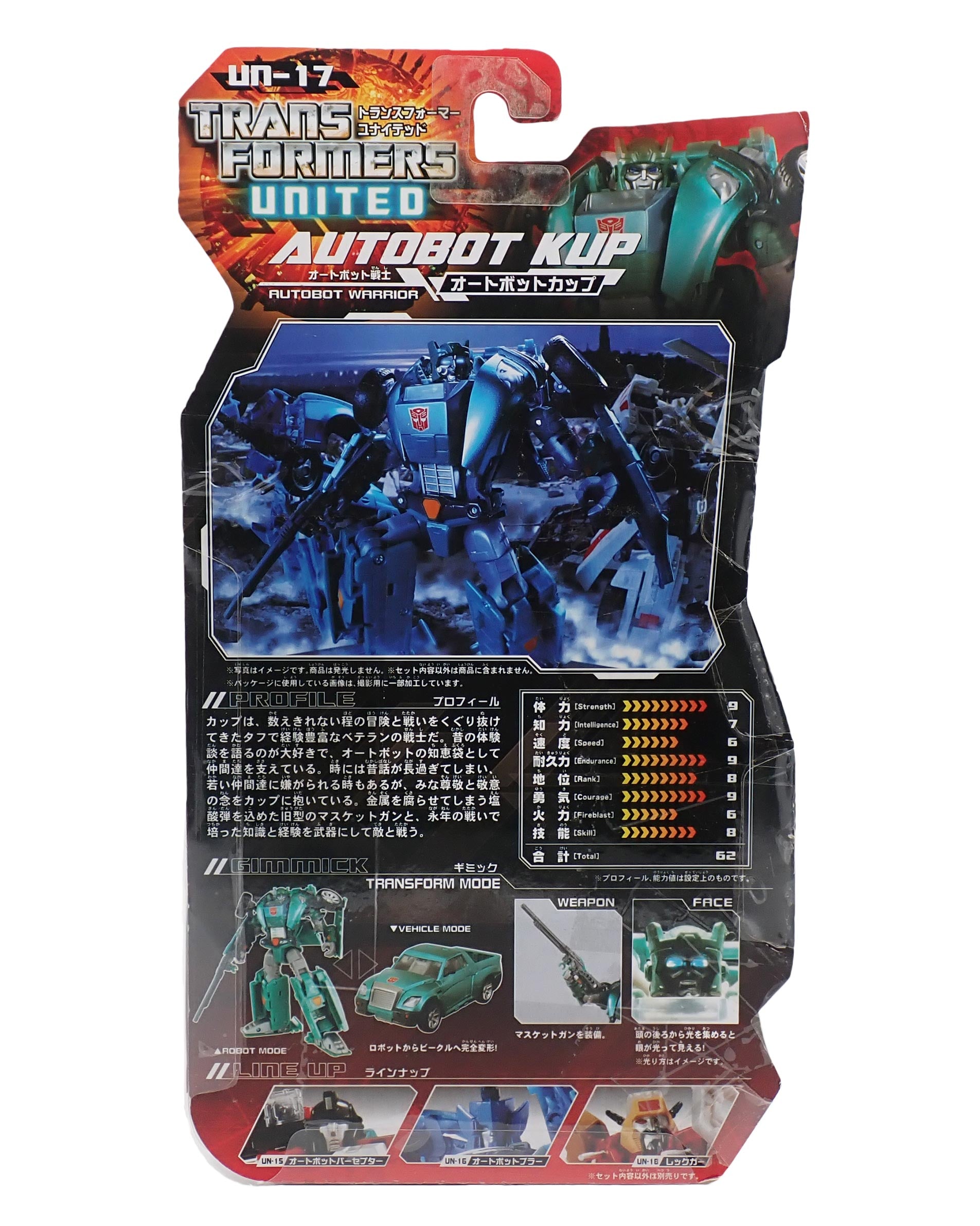 UN-17 Kup - Transformers United [Pre-Owned]
