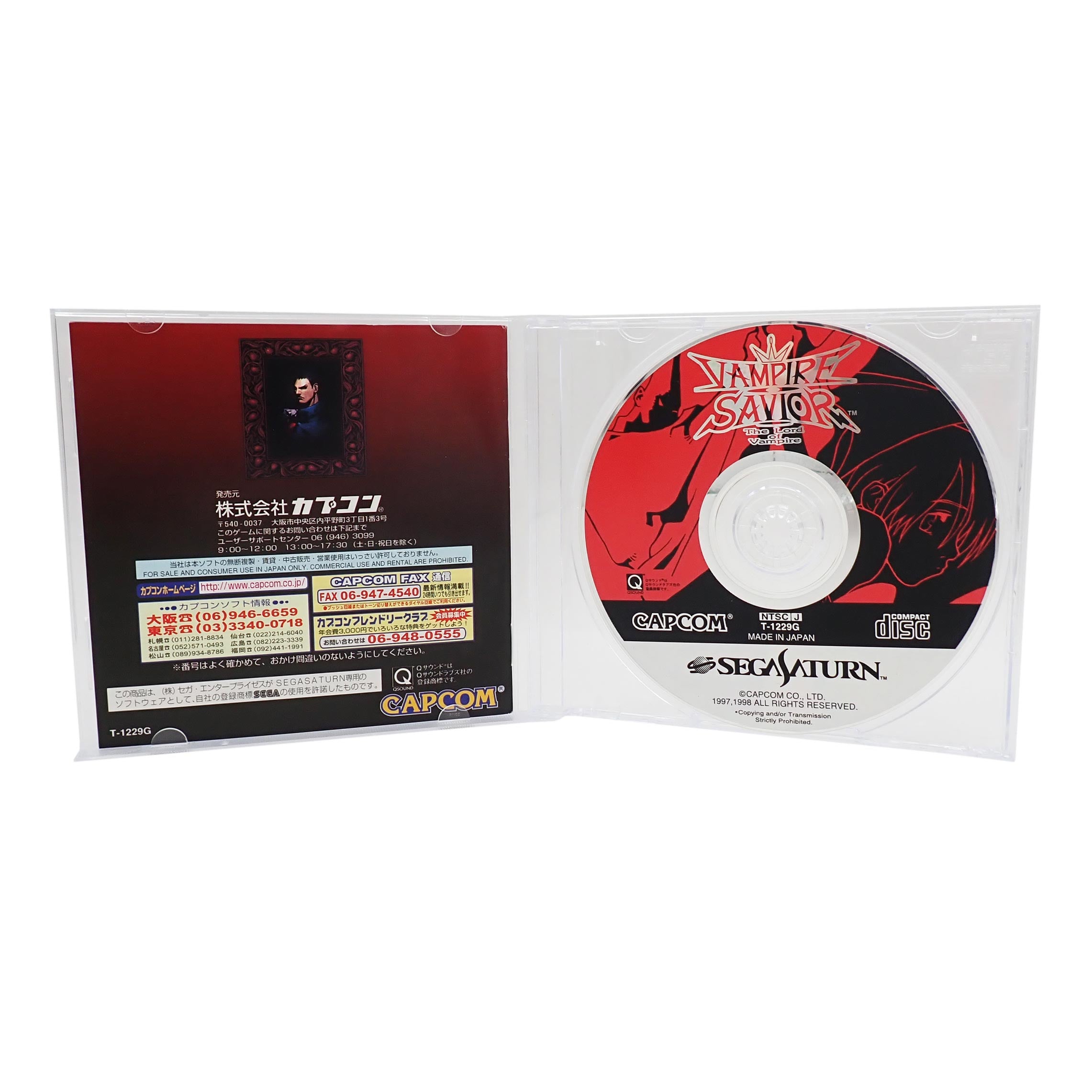 Vampire Savior [Loose] [Japanese] - Saturn