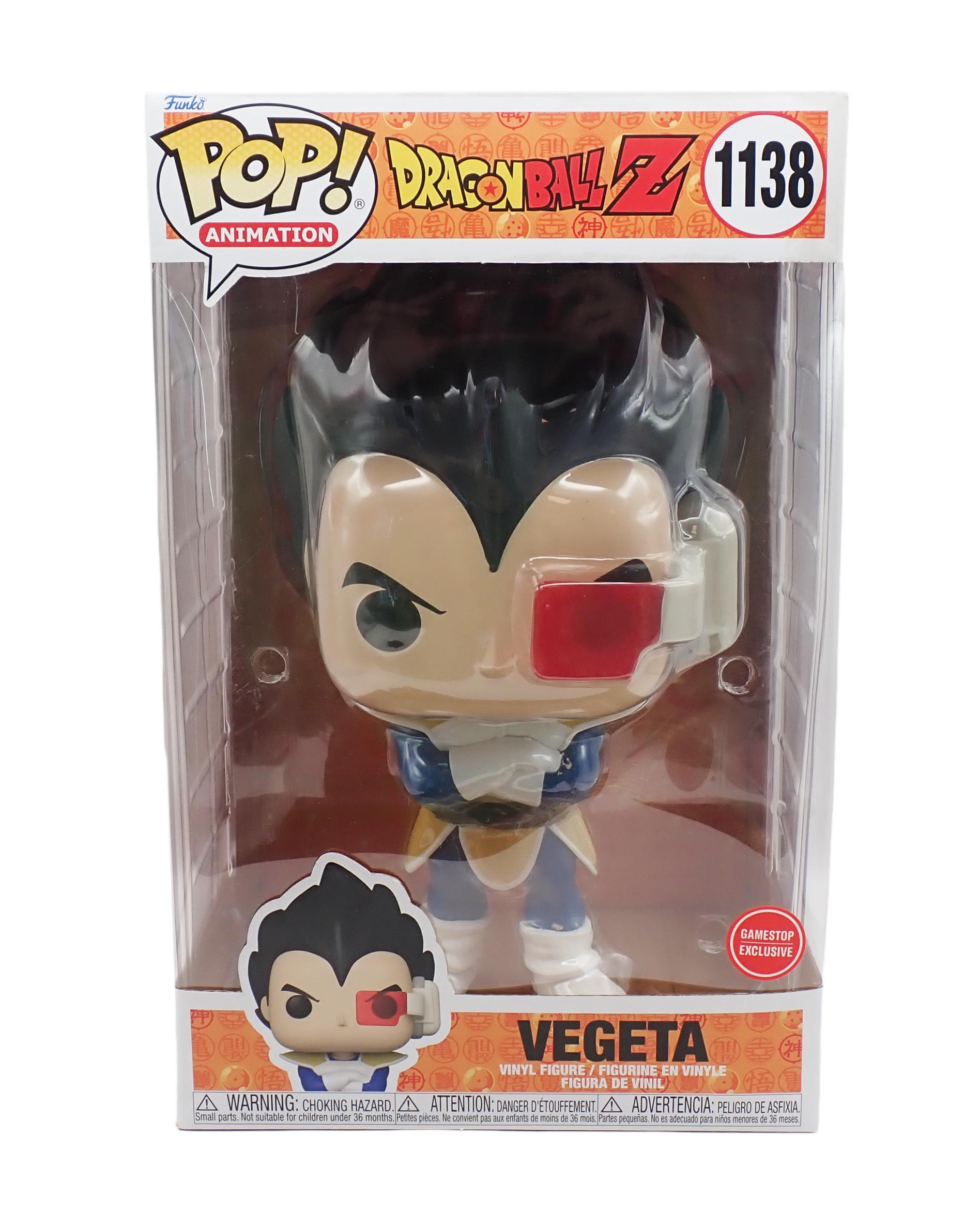 Vegeta - POP! #1138