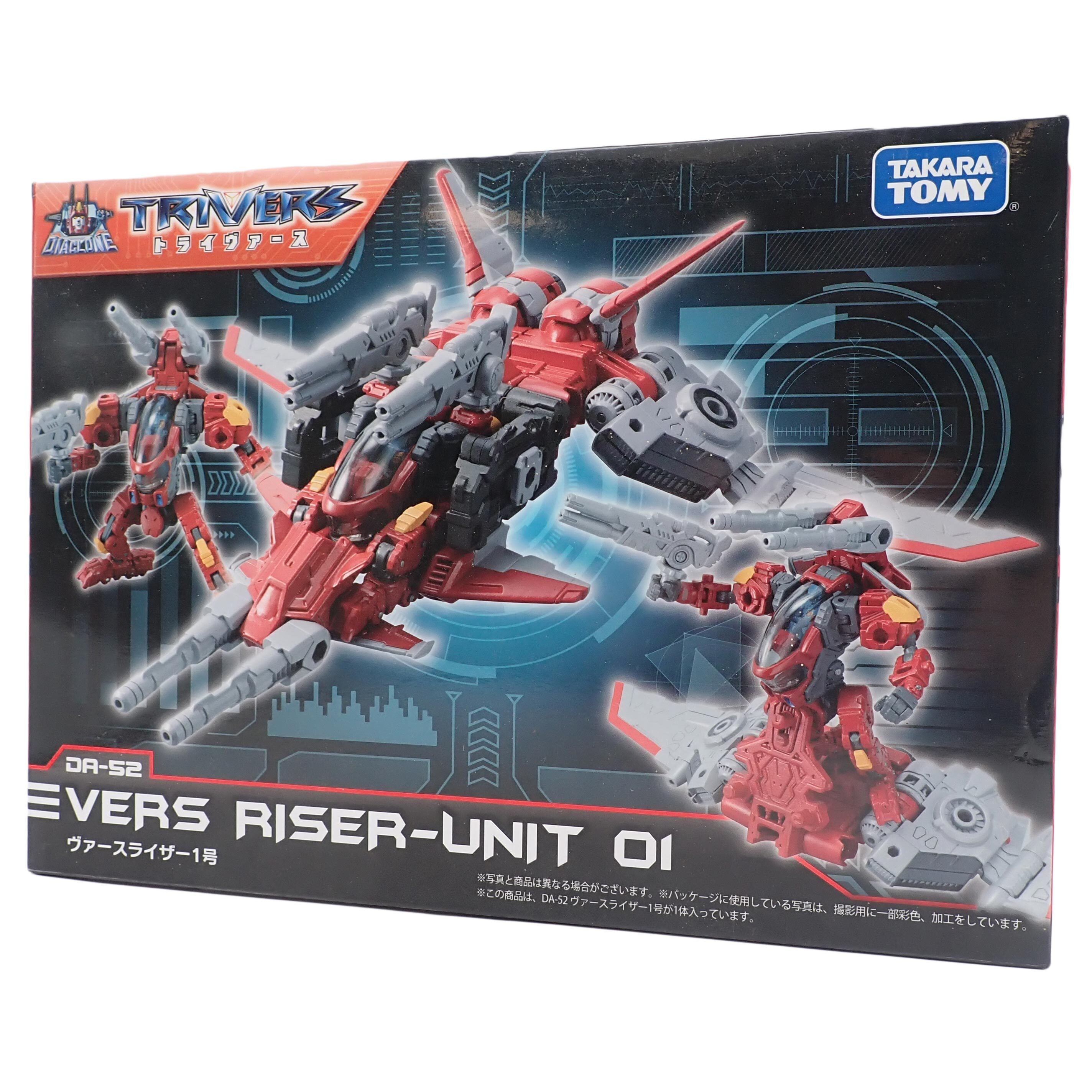 DA-52 Vers Riser-Unit 01 - Diaclone Triverse [Pre-Owned]