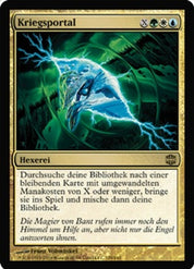 Wargate - Green/White/Blue