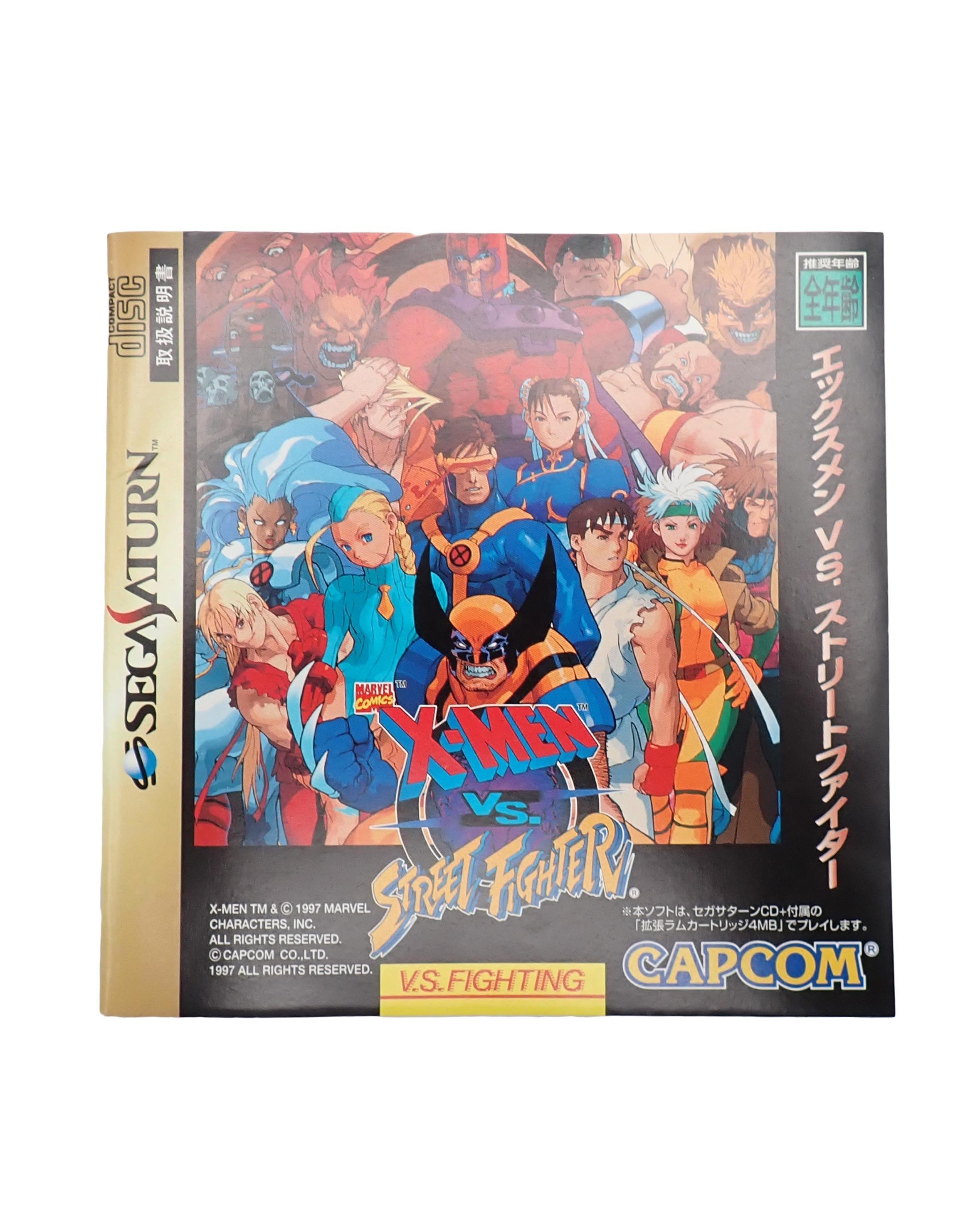 X-Men vs. Street Fighter [Loose] [Japanese] - Saturn