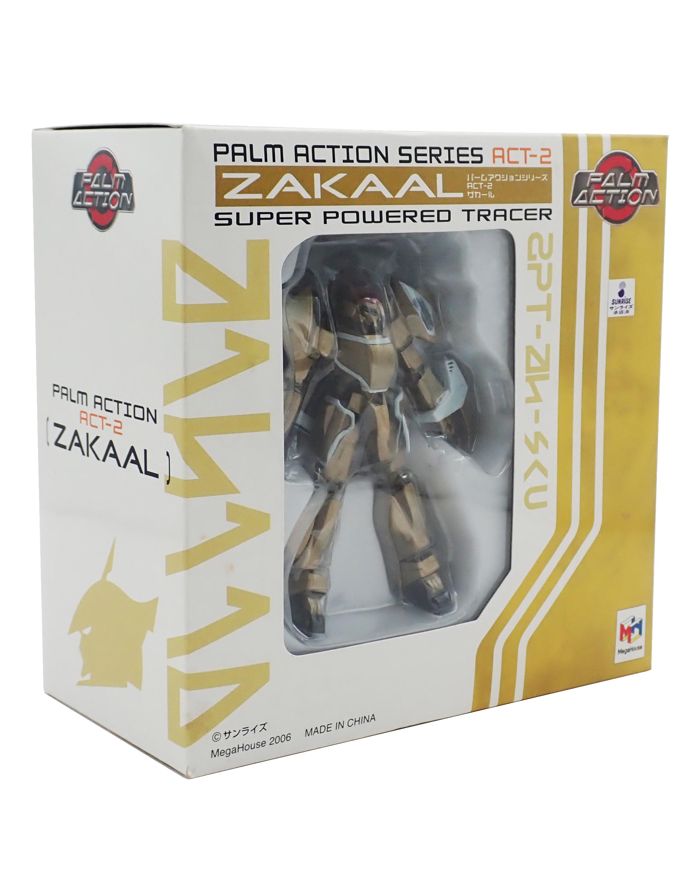Zakaal-PalmActionSeriesAct-2-1.jpg