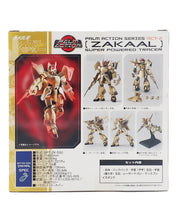 Zakaal - Palm Action Series Act-2 [Pre-Owned]