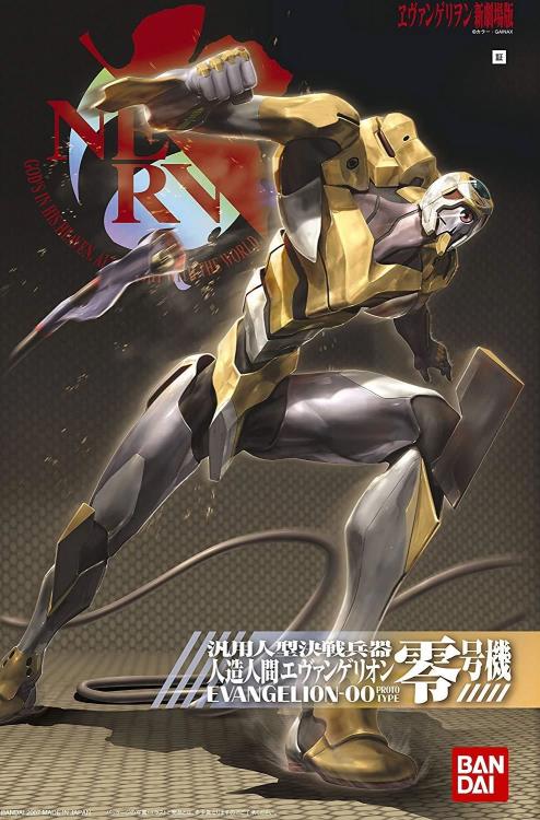 Evangelion-00 Prototype 02 Bandai HG