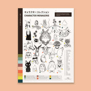 Anime Character Menagerie Print, Japanese Animation Poster