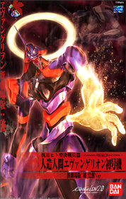 HG Bandai Evangelion 2.0 #03 Eva-01 Movie Awakening Version