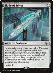 Blade of Selves - Artifact