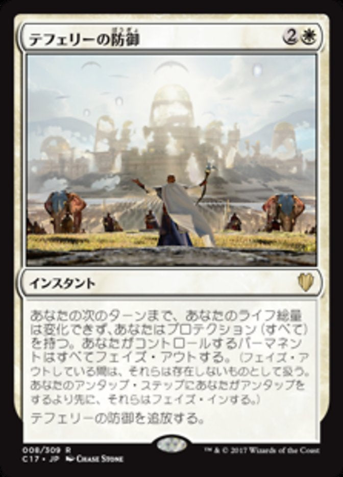 Teferi's Protection - White