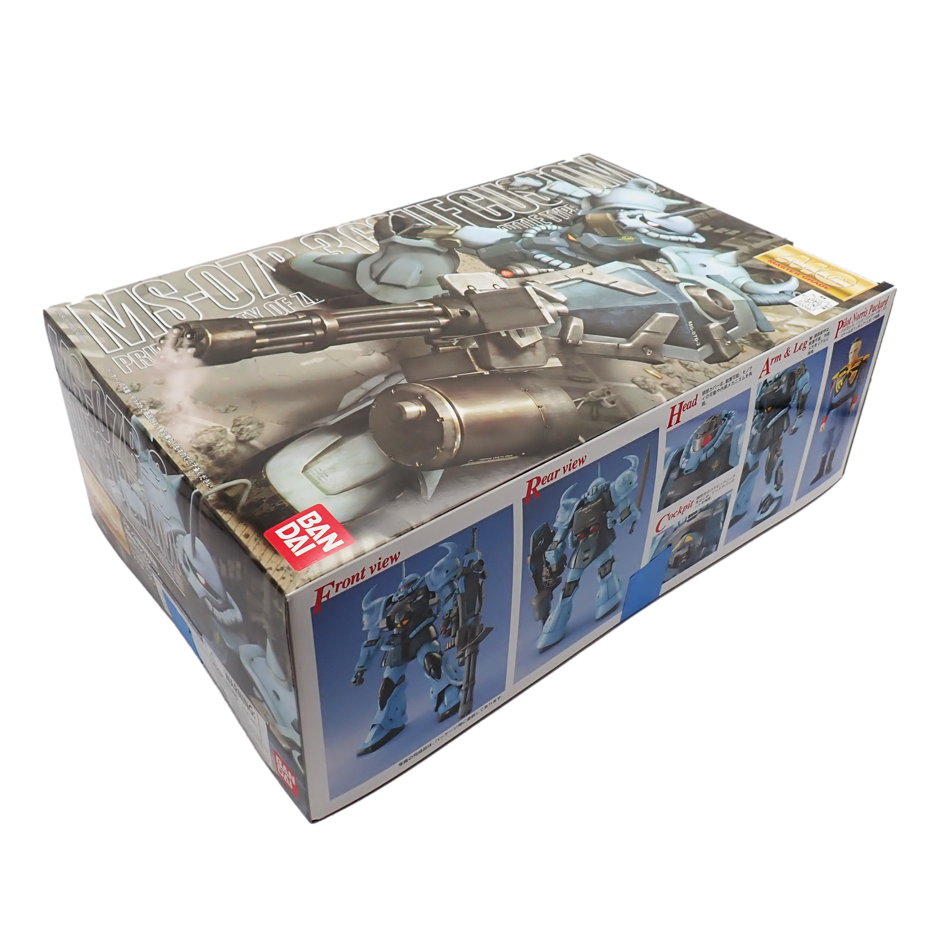 MS-07B-3 Gouf Custom - Bandai MG