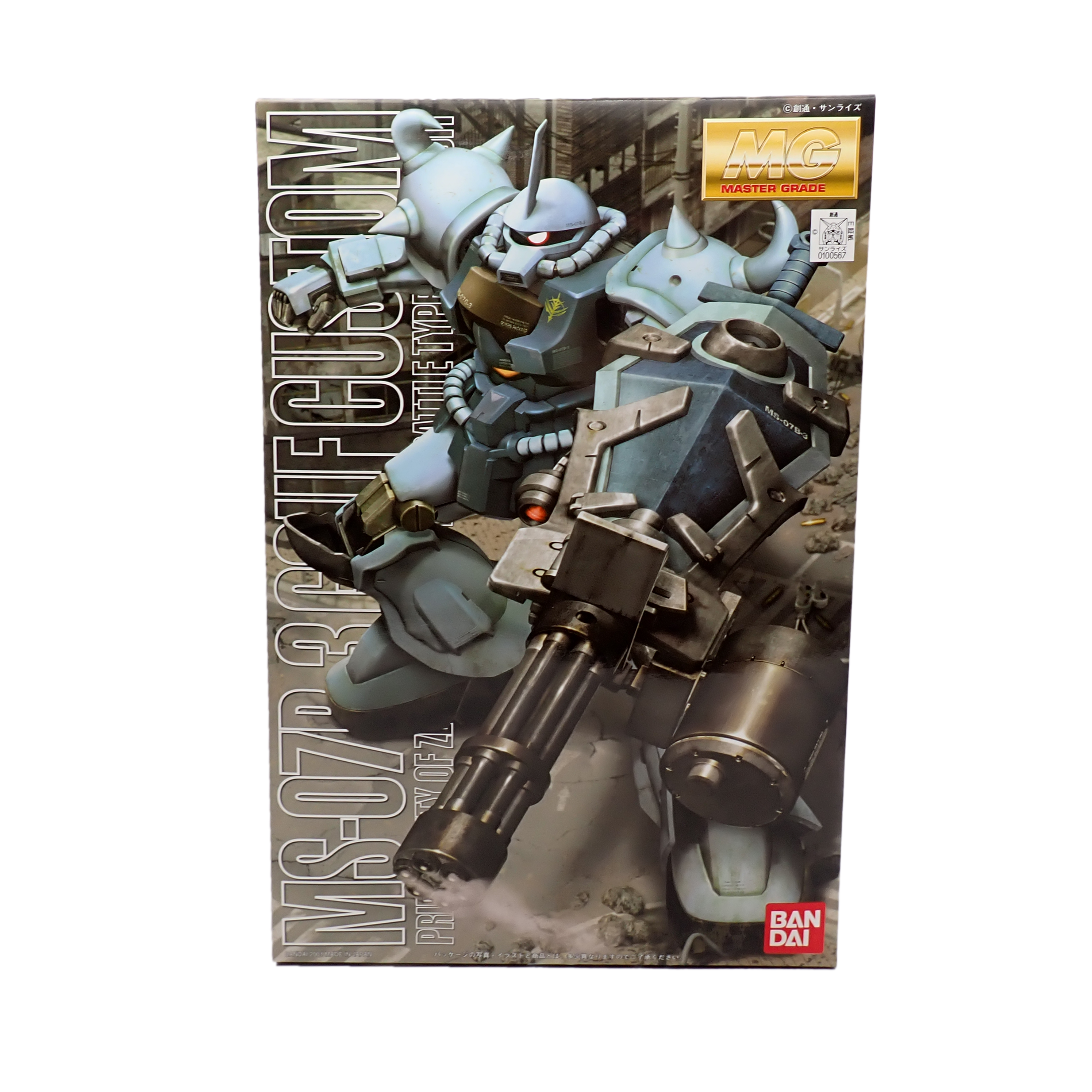 MS-07B-3 Gouf Custom - Bandai MG
