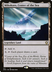 Mikokoro, Center of the Sea - Land