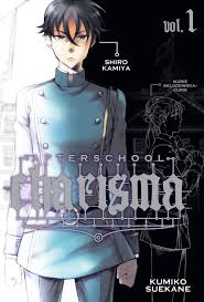 Afterschool Charisma TPB Volume 01 (Pre-Owned)