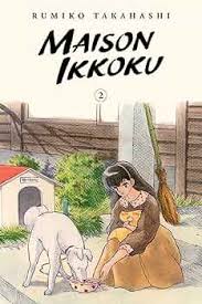 Maison Ikkoku Volume 02