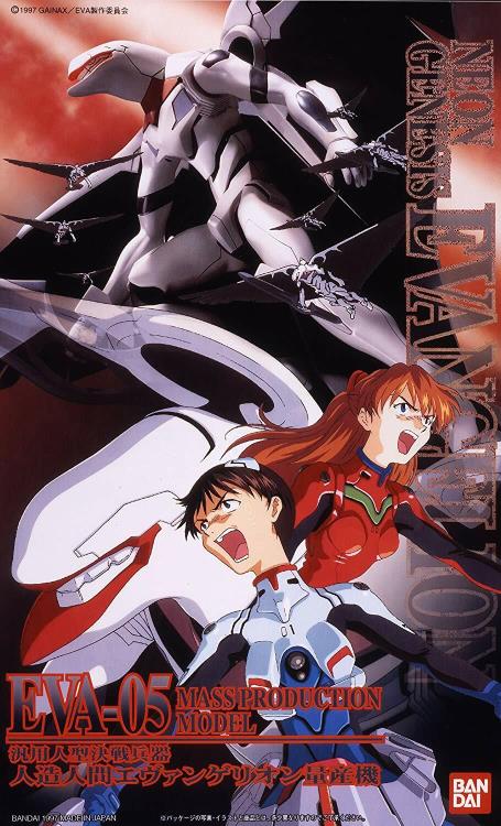 EVA-05 Mass Production Model - Bandai LMHG