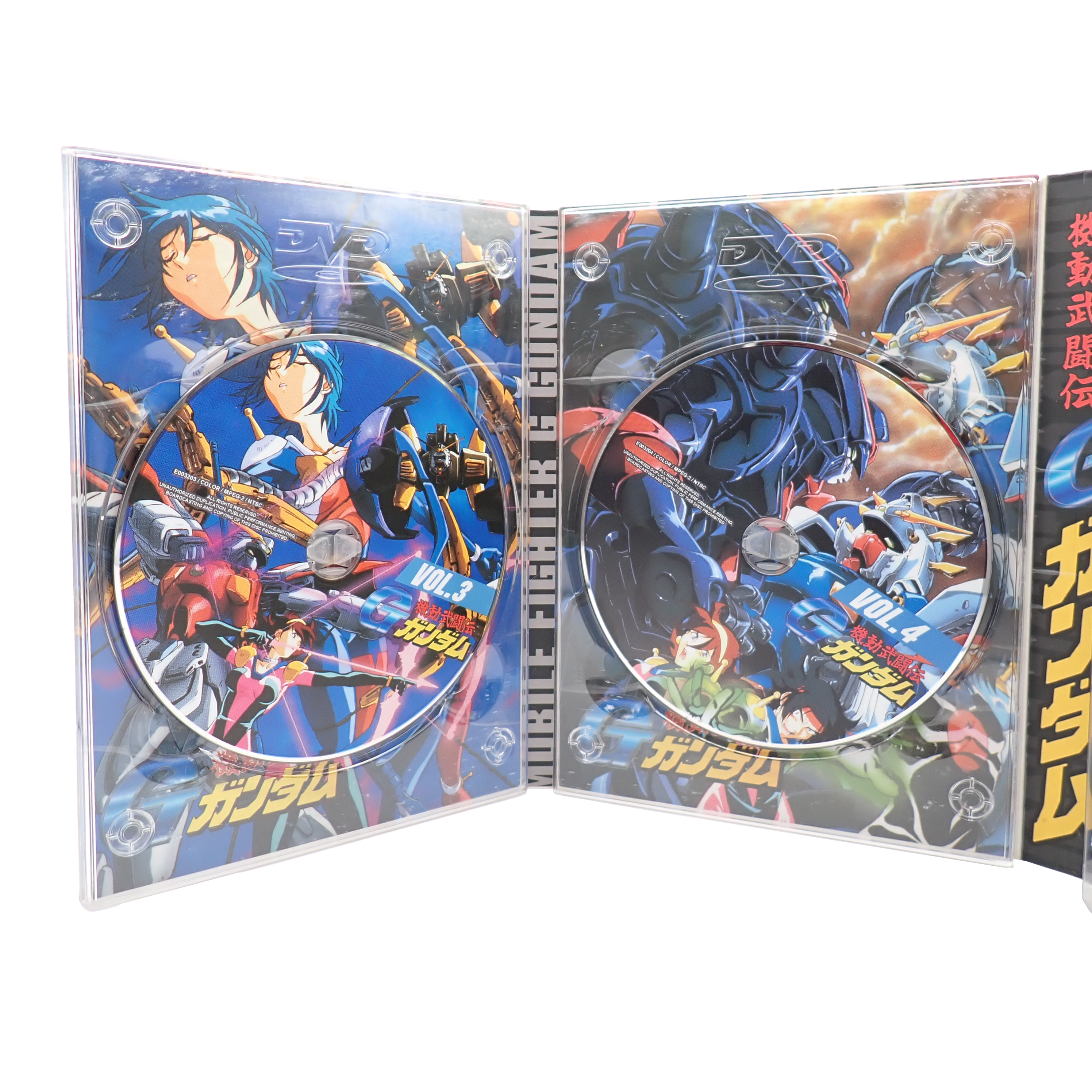 Mobile Fighter G Gundam - DVD Set