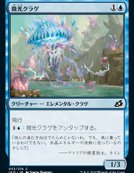glimmerbell_1000x1000_85ff1772-56ec-4033-b2ba-4770d00dfab7.jpg