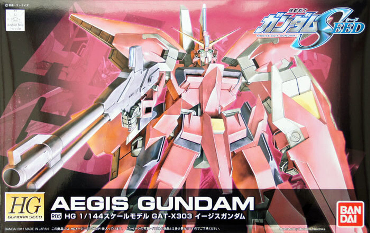 gundam_r05_a__70676.1322386262.1280.1280__62071.jpg