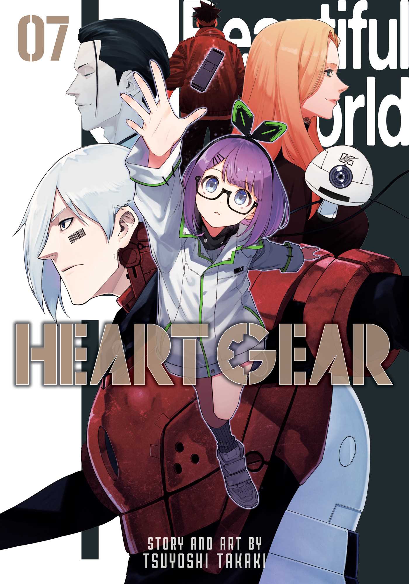 Heart Gear Volume 7
