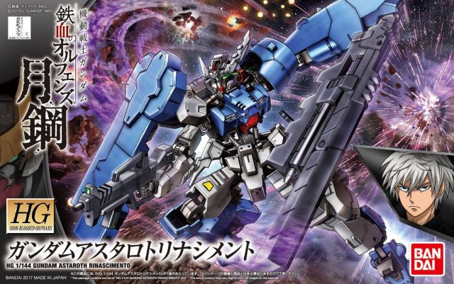 hg-ibo-gundam-astaroth-rinascimento-pa.jpg