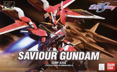 hg-saviour-gundam-pa.jpg