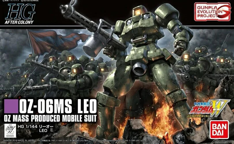 Gundam: High Grade: After Colony: 1/144: Leo