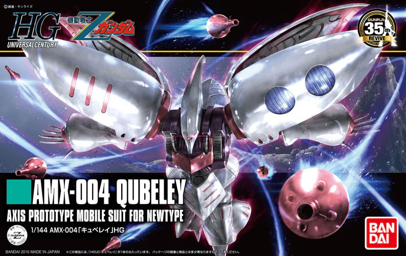 hguc-amx-004-qubeley-revive-pa_x500_6aa4c128-6341-4a06-85b5-f9cb7cabc391.webp