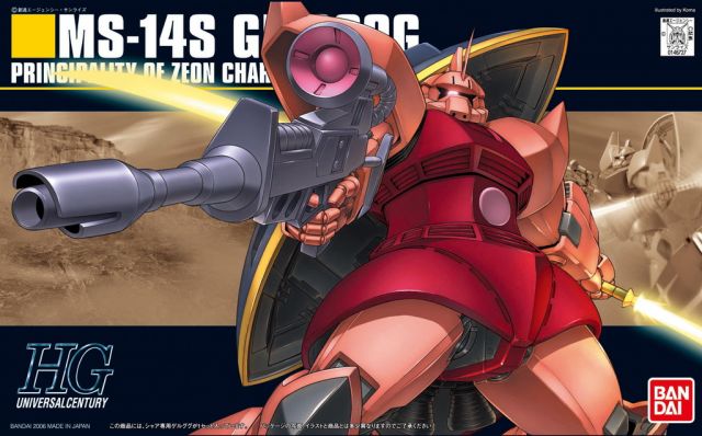 High Grade Universal Century - Mobile Suit Gundam, #70 MS-14S Char's Gelgoog