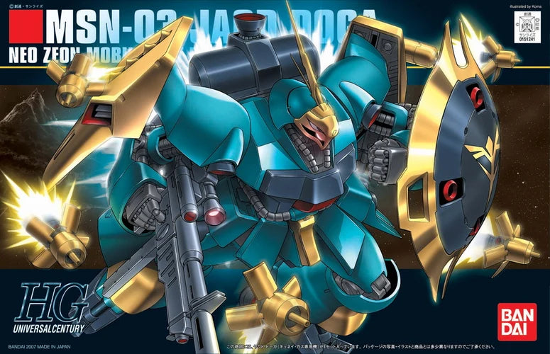 Gundam: High Grade: Universal Century: 1/144: Jagd Doga (Gyunei)