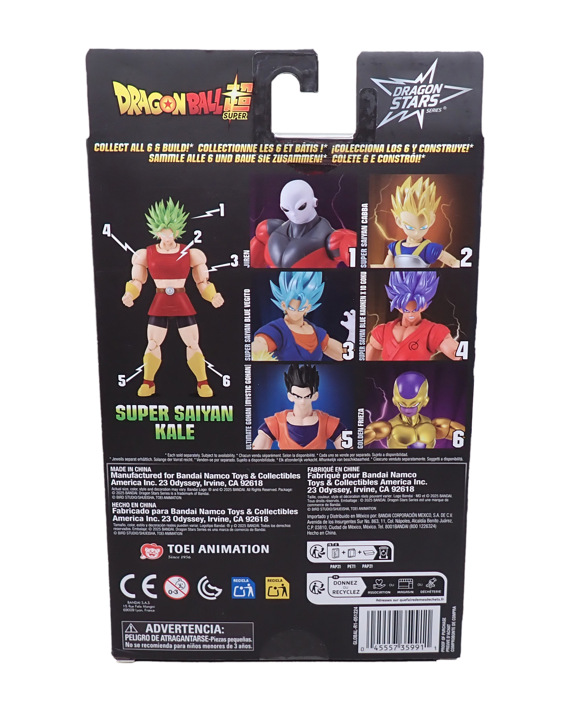 Super Saiyan Blue Kaioken x10 Goku - Dragon Stars Series Figure