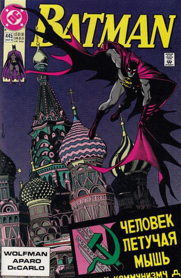 Batman (1940) 401-500