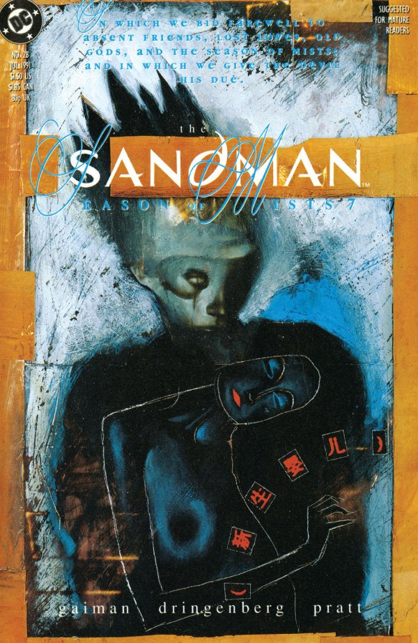 The Sandman (1989) 1-75