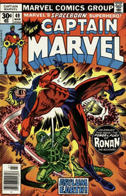 Captain Marvel (1968) 1-62