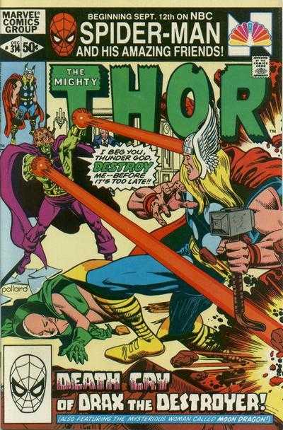 Thor (1966) 301-400