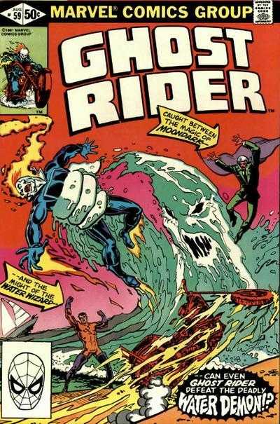 Ghost Rider (1973) 1-81