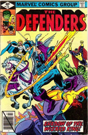 Defenders (1972) 1-124