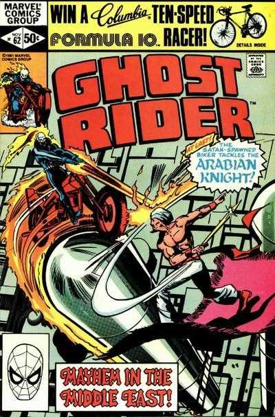 Ghost Rider (1973) 1-81