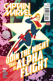 Captain Marvel (2016) 1-10/106-115